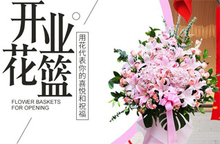 安徽亳州市涡阳县花沟镇姜大村花篮配送